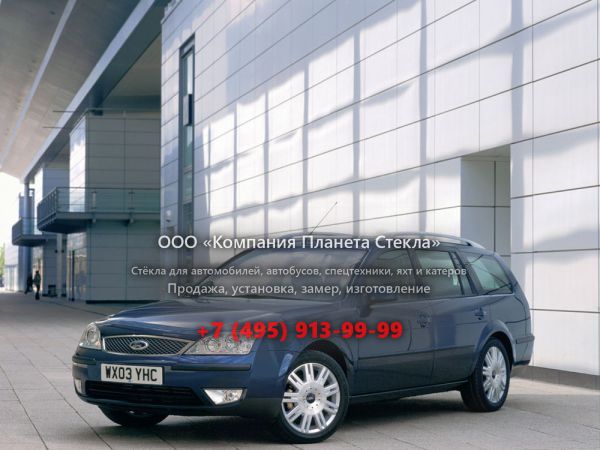 Стекло для Ford Mondeo универсал 2003 - 2007, 3 поколение [рестайлинг]