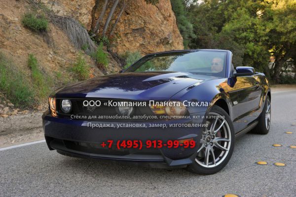 Стекло для Ford Mustang кабриолет 2009 - 2012, 5 поколение [рестайлинг]