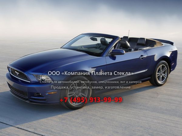 Стекло для Ford Mustang кабриолет 2012 - 2014, 5 поколение [2-й рестайлинг]