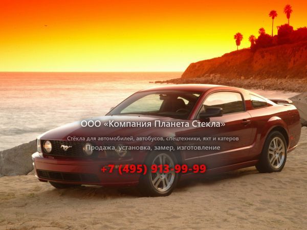 Стекло для Ford Mustang купе 2004 - 2009, 5 поколение