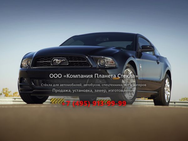 Стекло для Ford Mustang купе 2012 - 2014, 5 поколение [2-й рестайлинг]