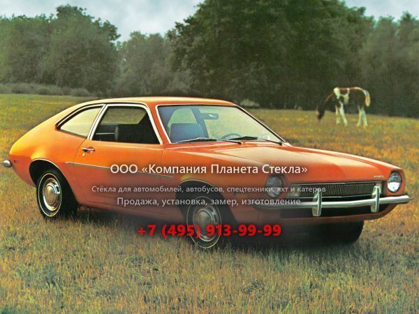 Стекло для Ford Pinto