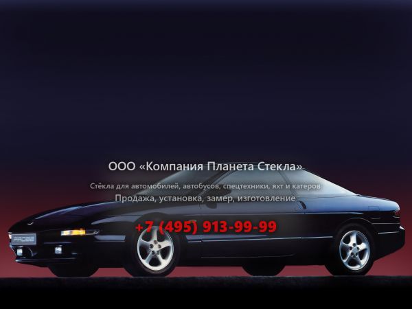 Стекло для Ford Probe купе 1993 - 1998, 2 поколение