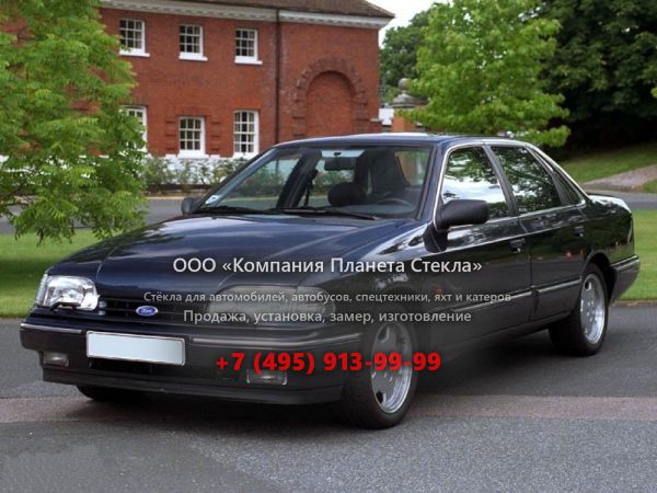 Стекло для Ford Scorpio седан 1992 - 1994, 1 поколение [рестайлинг]
