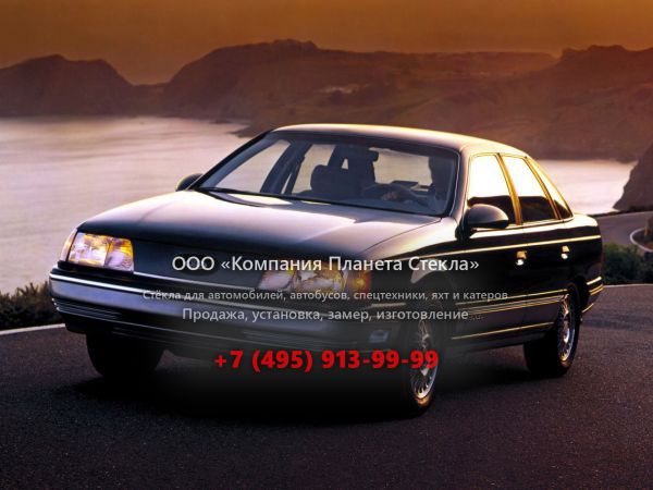 Стекло для Ford Taurus седан 1986 - 1991, 1 поколение