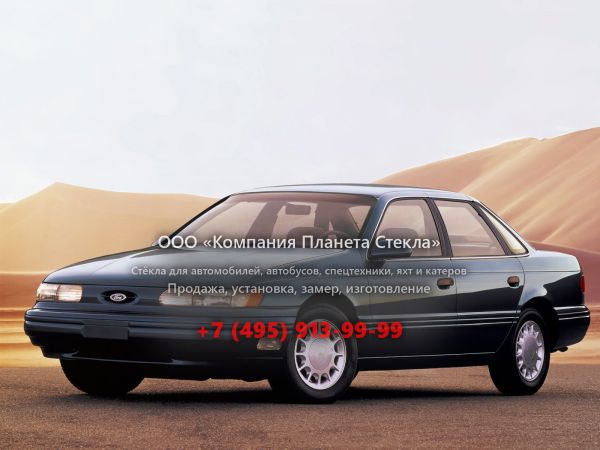 Стекло для Ford Taurus седан 1992 - 1995, 2 поколение