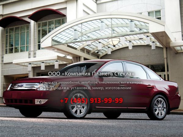 Стекло для Ford Taurus седан 2008 - 2009, 5 поколение