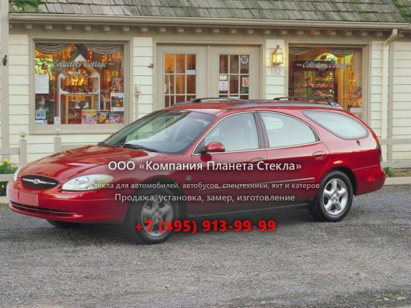 Стекло для Ford Taurus универсал 2000 - 2007, 4 поколение