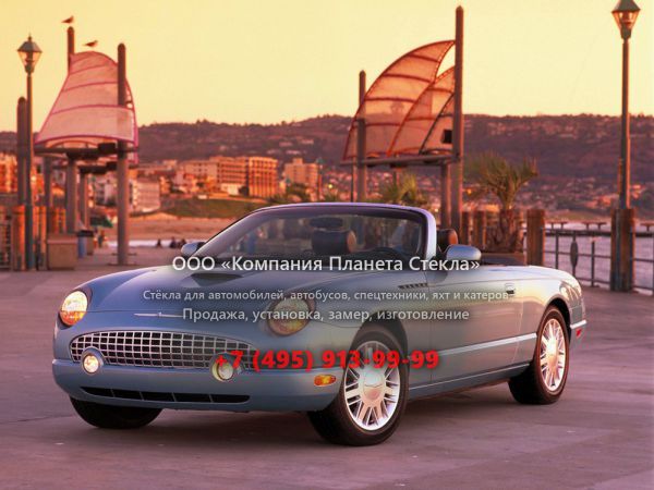 Стекло для Ford Thunderbird кабриолет 2000 - 2005, 11 поколение