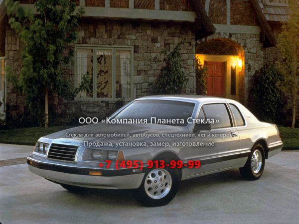 Стекло для Ford Thunderbird купе 1983 - 1988, 9 поколение