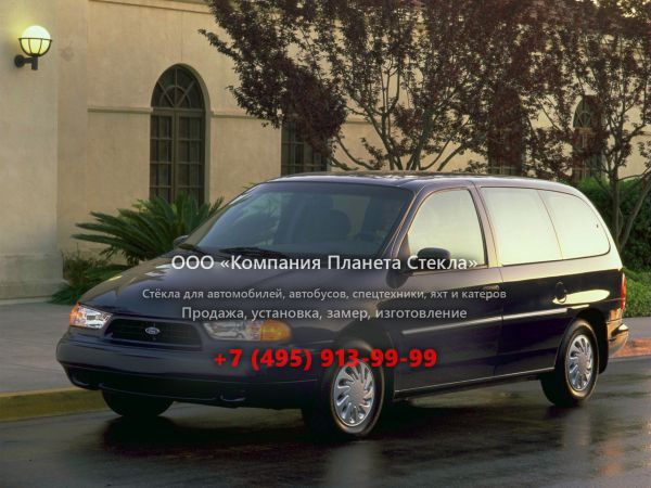 Стекло для Ford Windstar минивэн 1995 - 1999, 1 поколение