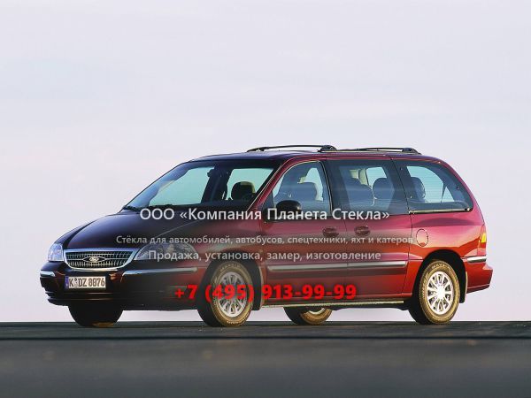 Стекло для Ford Windstar минивэн 1999 - 2003, 2 поколение