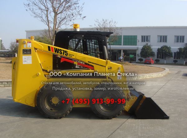 Стекло для мини-погрузчиков с бортовым поворотом Forway WS75