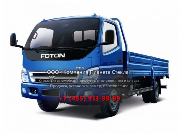 Стекло для бортовых грузовиков Foton Auman TX BJ1253VLPJP-R