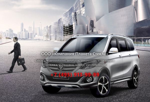 Стекло для Foton Gratour IX минивэн 2016 - 2018, 1 поколение