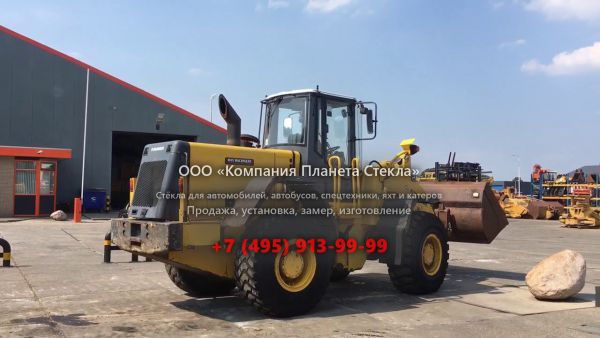 Стекло для колёсных погрузчиков Furukawa 365-II