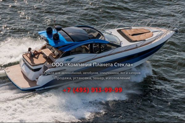 Стекло для моторная яхта с хардтопом Galeon 445 HTS