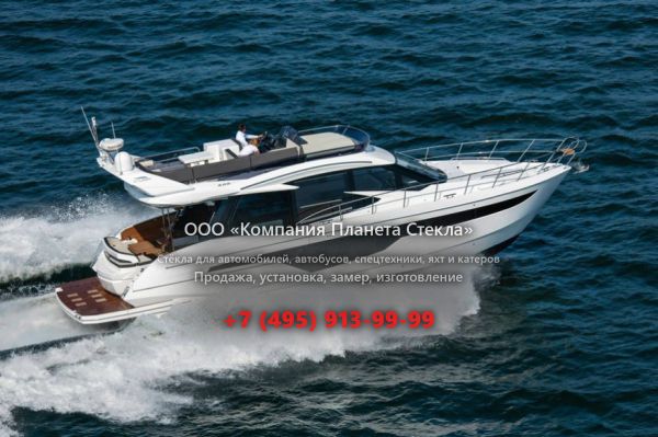 Стекло для моторная яхта с флайбриджем Galeon 500 Fly
