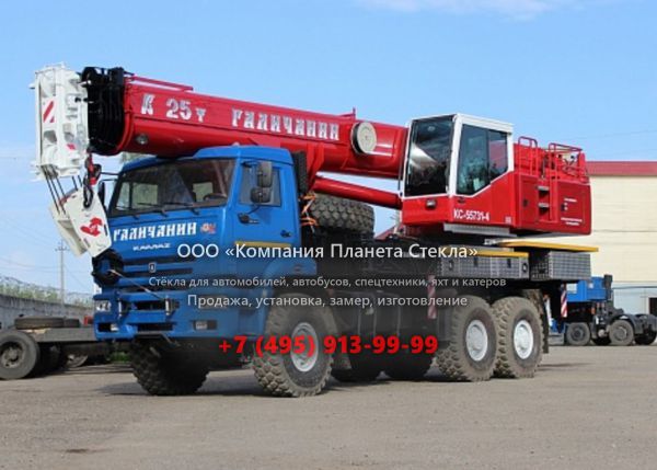 Стекло для автокран Галичанин КС-55731-1