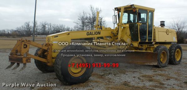 Стекло для грейдеров Galion 870B