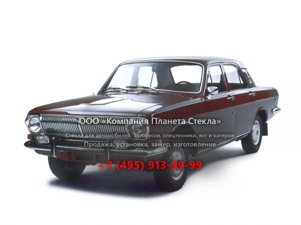 Стекло для ГАЗ 24 Волга седан 1977 - 1985, Вторая серия