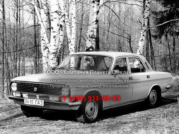 Стекло для ГАЗ 24 Волга 24-10 седан 1986 - 1992, Третья серия