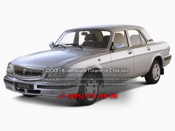 Стекло для ГАЗ 31105 Волга седан 2004 - 2009, 1 поколение