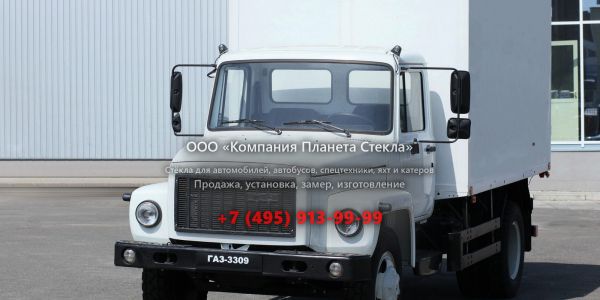 Стекло для бортовых грузовиков ГАЗ 3309
