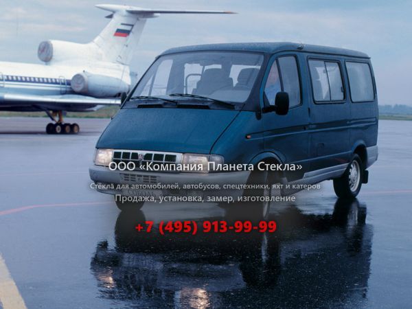 Стекло для ГАЗ Соболь 2217 минивэн 1998 - 2003, 1 поколение