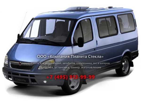 Стекло для ГАЗ Соболь 2217 минивэн 2003 - 2010, 1 поколение [рестайлинг]