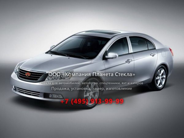 Стекло для Geely Emgrand EC7 седан 2009 - 2016, 1 поколение