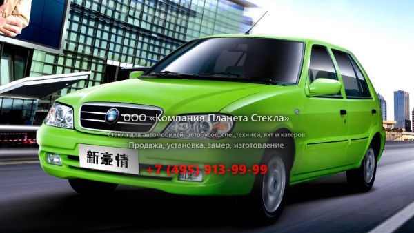 Стекло для Geely MR