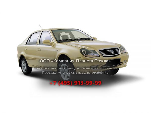 Стекло для Geely Otaka седан 2005 - 2011, 1 поколение