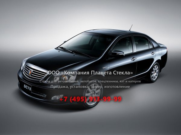 Стекло для Geely SC7 седан 2013 - 2018, 1 поколение