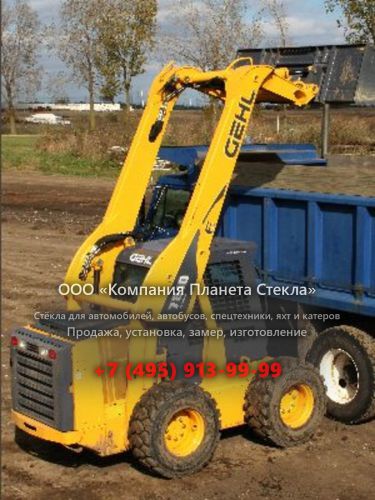 Стекло для гусеничных мини-экскаваторов Gehl 142