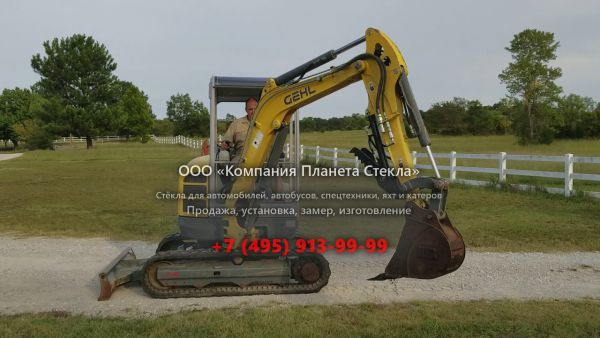 Стекло для гусеничных мини-экскаваторов Gehl 272