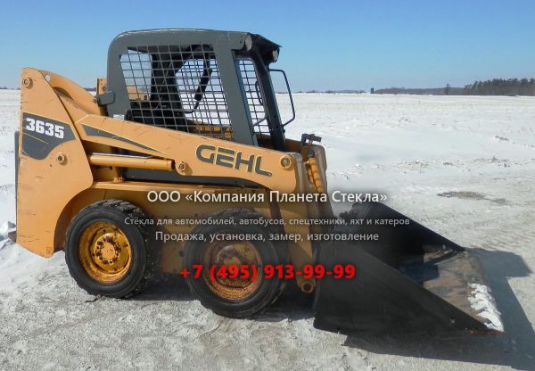 Стекло для мини-погрузчиков с бортовым поворотом Gehl 3635