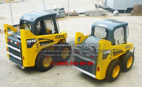 Стекло для мини-погрузчиков с бортовым поворотом Gehl 4640
