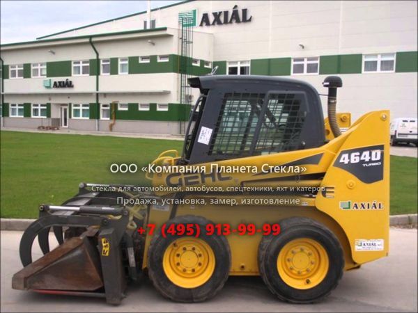 Стекло для мини-погрузчиков с бортовым поворотом Gehl 4640E Turbo