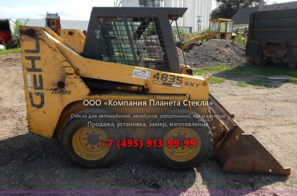 Стекло для мини-погрузчиков с бортовым поворотом Gehl 4835