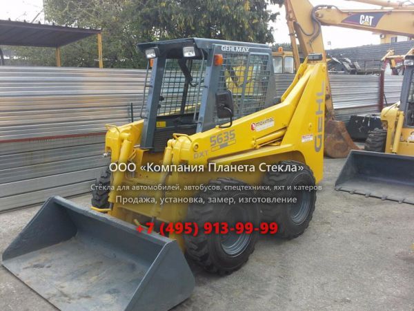 Стекло для мини-погрузчиков с бортовым поворотом Gehl 5635