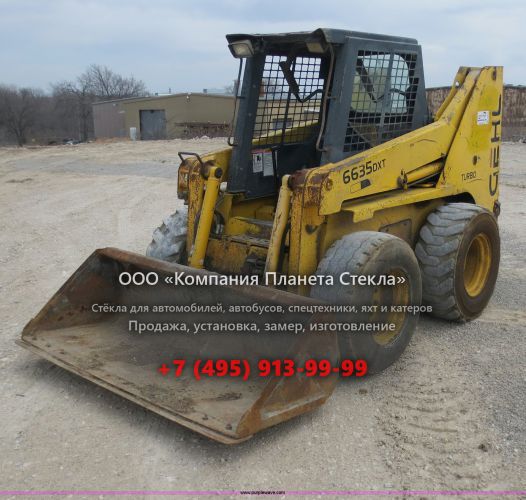 Стекло для мини-погрузчиков с бортовым поворотом Gehl 6635