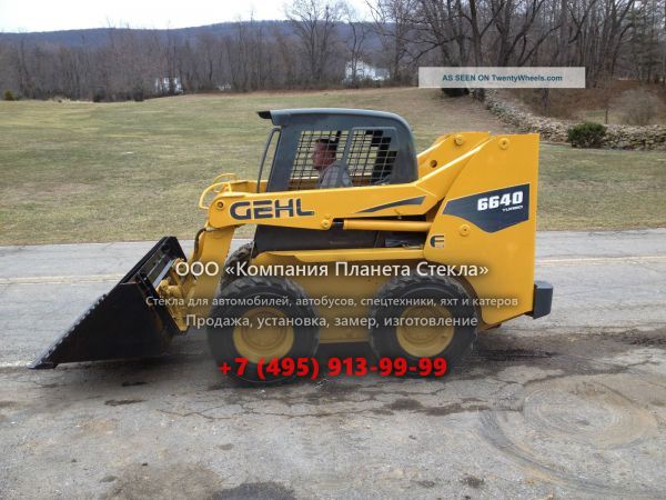 Стекло для мини-погрузчиков с бортовым поворотом Gehl 6640