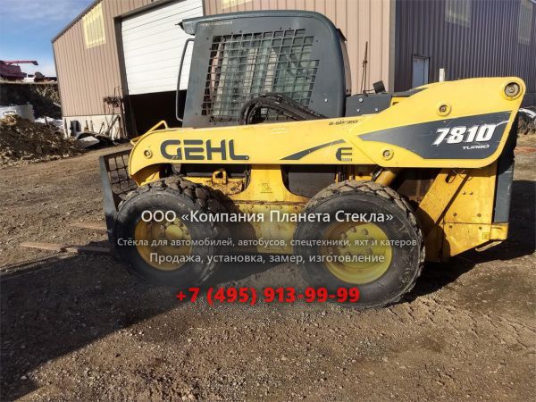 Стекло для мини-погрузчиков с бортовым поворотом Gehl 7810E