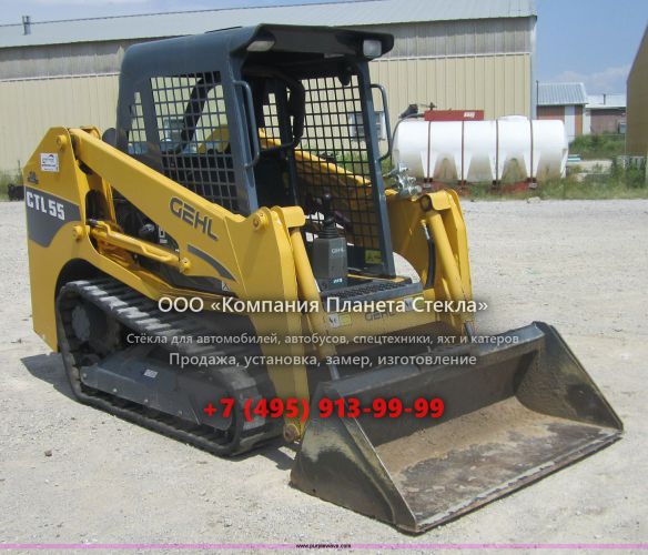 Стекло для гусеничных мини-погрузчиков Gehl CTL55
