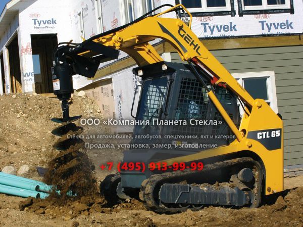 Стекло для гусеничных мини-погрузчиков Gehl CTL65