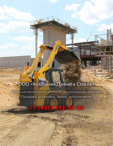 Стекло для мини-погрузчиков с бортовым поворотом Gehl R150