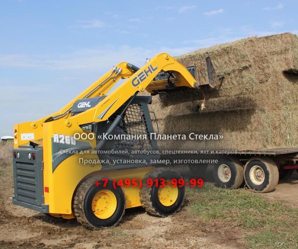 Стекло для мини-погрузчиков с бортовым поворотом Gehl R260