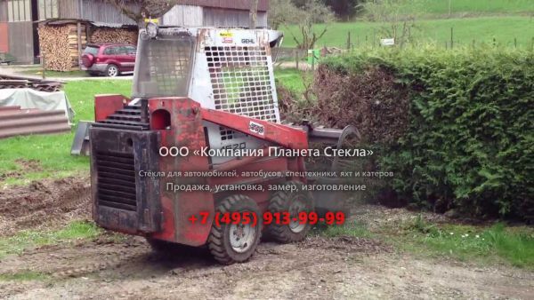 Стекло для мини-погрузчиков с бортовым поворотом Gehl SL 1625