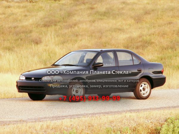 Стекло для Geo Prizm седан 1991 - 1997, 1 поколение